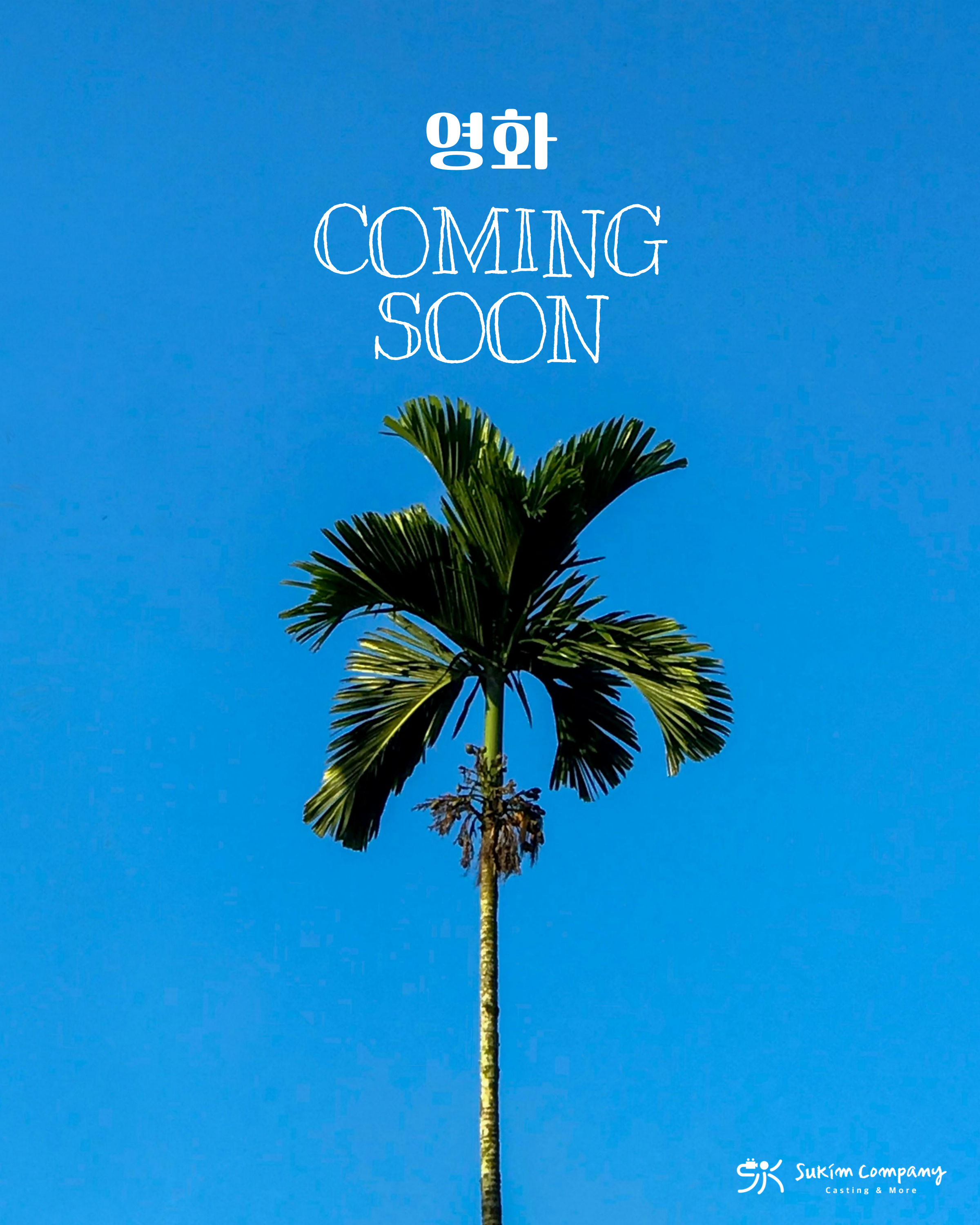 COMING-SOON-001 (1)