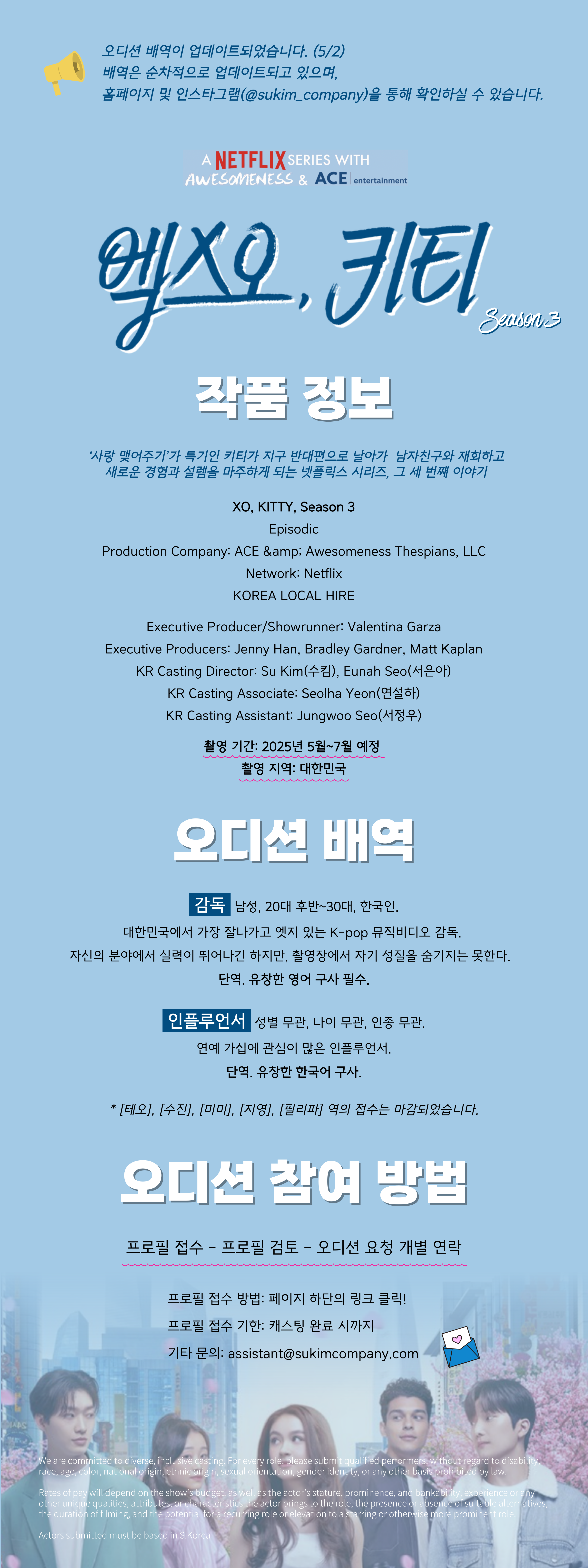 XOK3_홈페이지-001 (2)