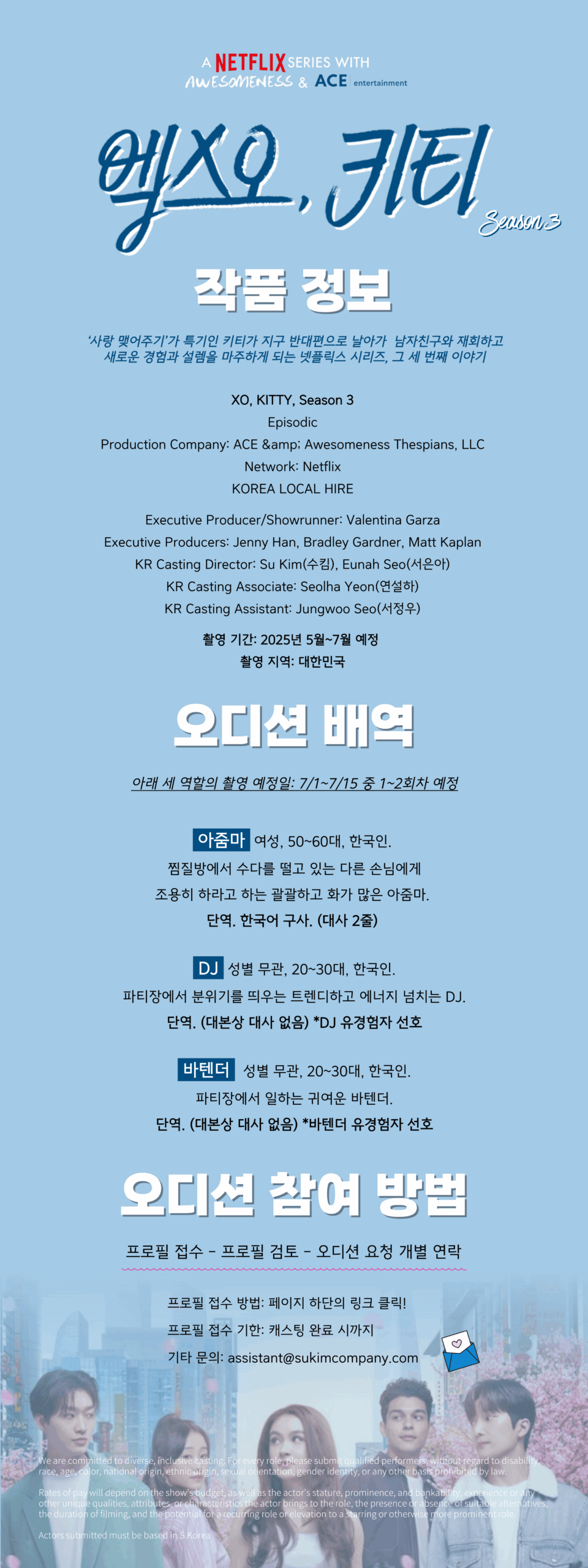 XOK3_홈페이지_-001