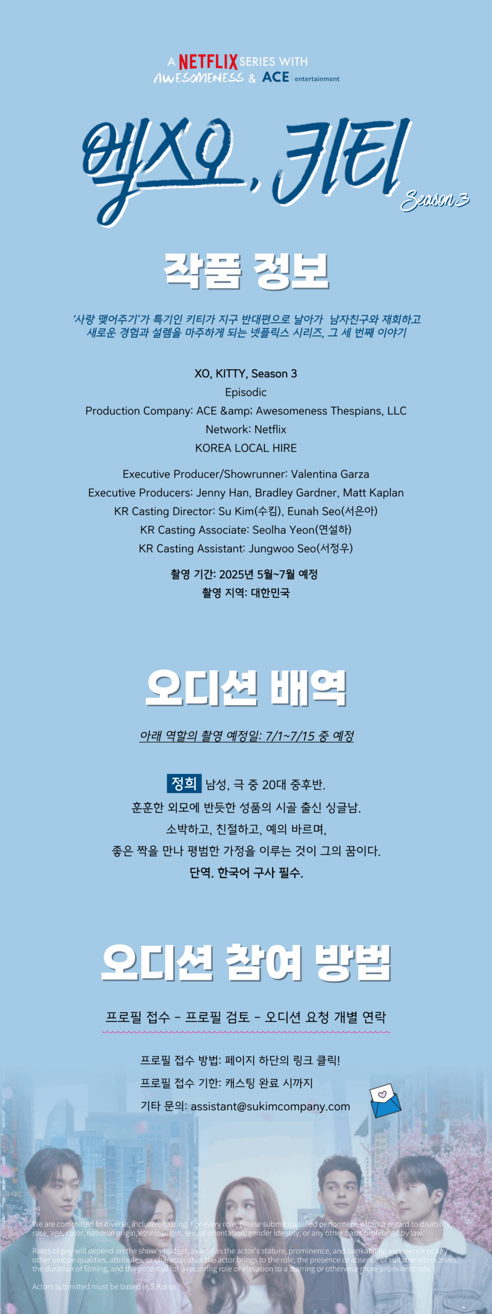 XOK3_홈페이지_복사본-001 (1)
