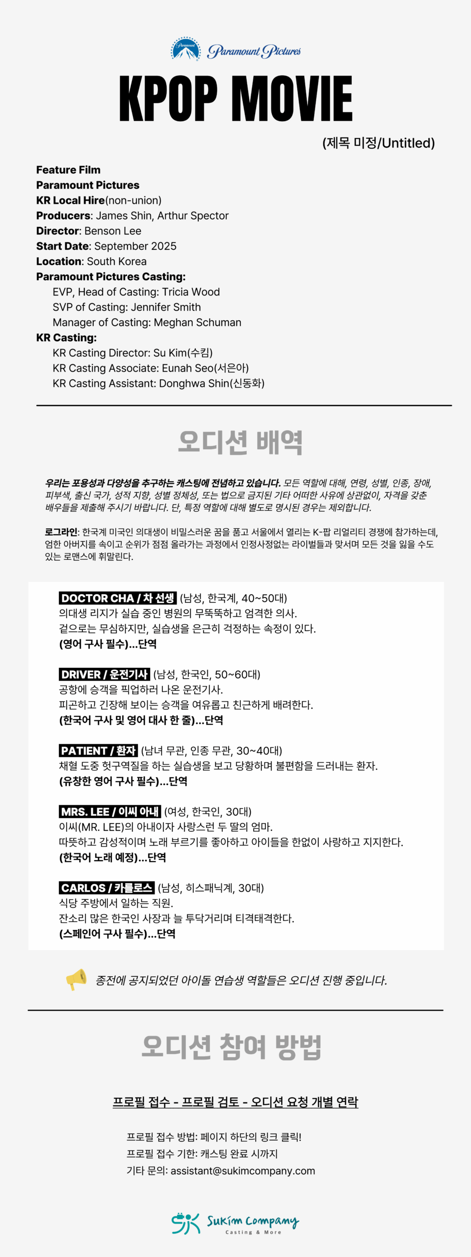 APPA_홈페이지-2차_복사본-001