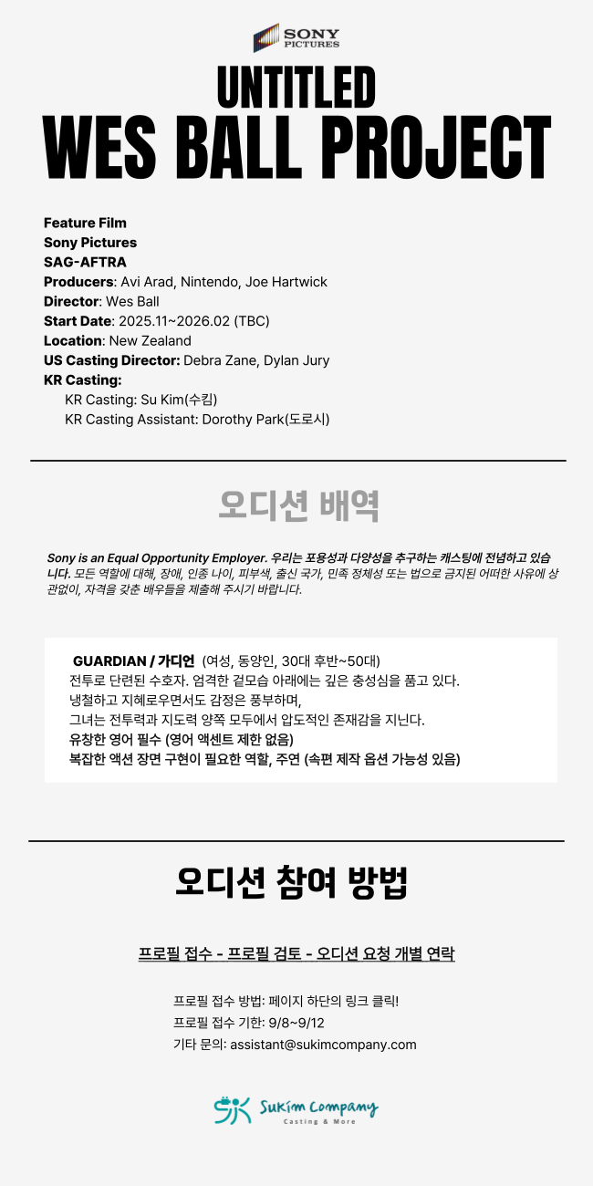 KPOP_홈페이지_-002 (9)