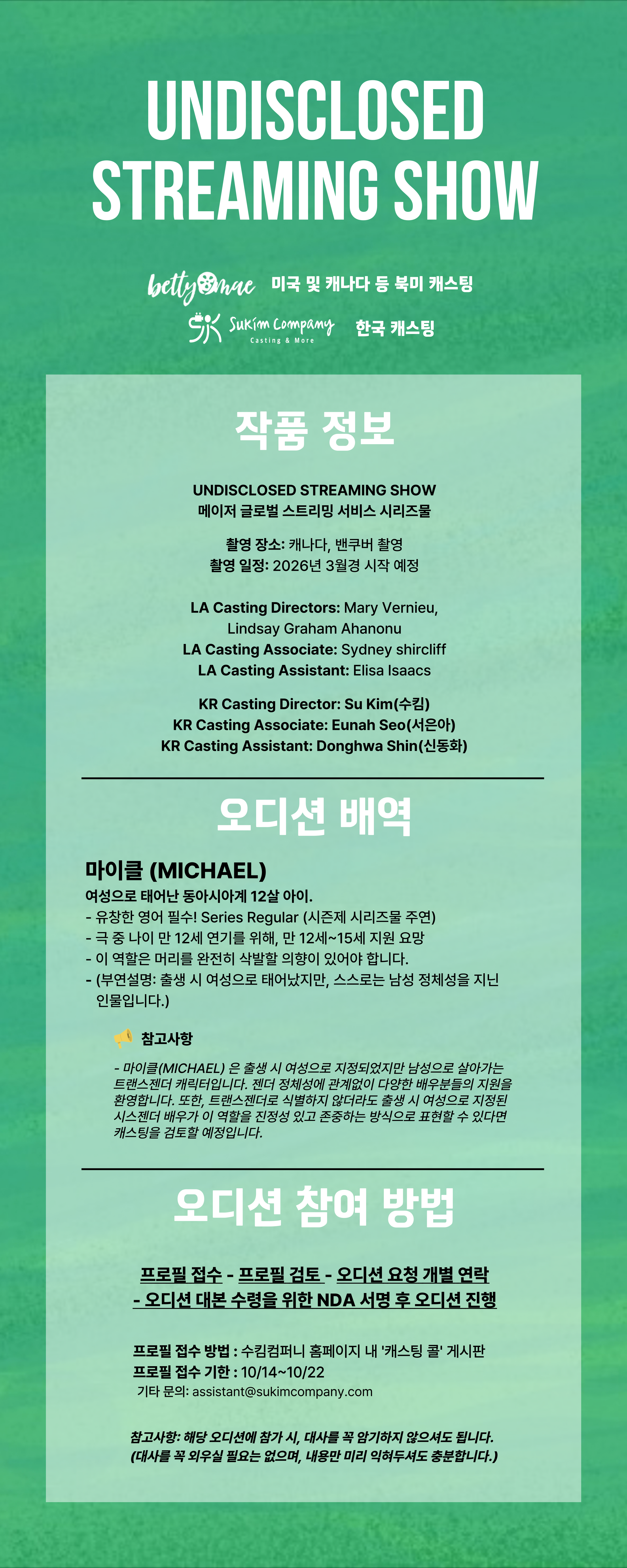 홈페이지-001